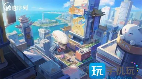 破晓序列预约入口地址 破晓序列预约入口地址