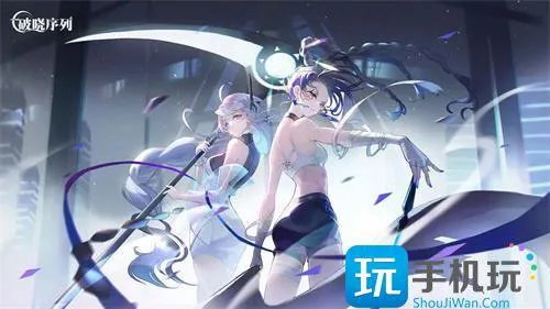 破晓序列公测测试兑换码 破晓序列公测测试兑换码