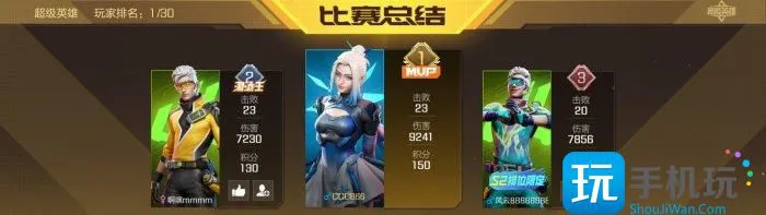 《高能英雄》超级英雄模式怎么玩 超级英雄模式玩法攻略