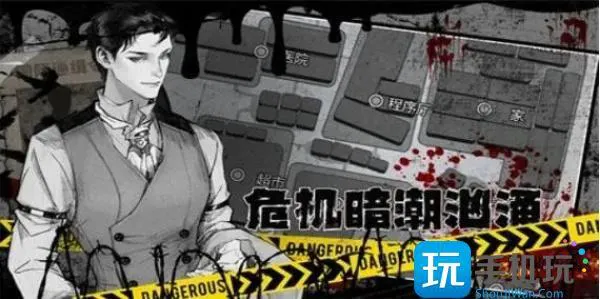 逃离园区2结局大全