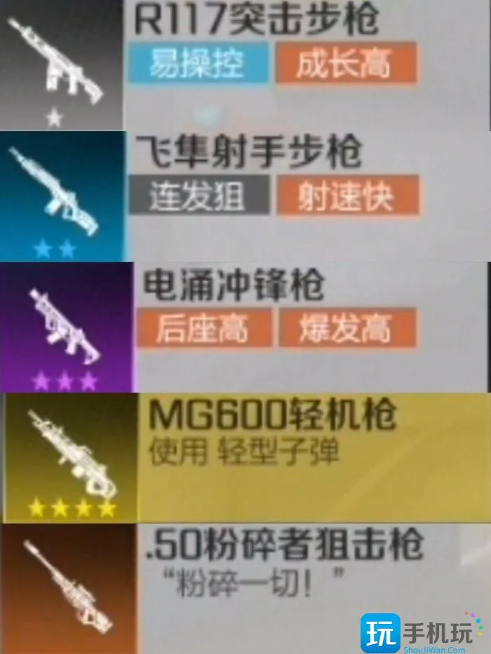 《高能英雄》超级英雄模式怎么玩 超级英雄模式玩法攻略
