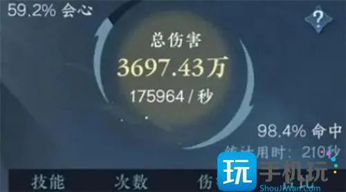 逆水寒法天象地技能怎么样 逆水寒法天象地技能怎么样