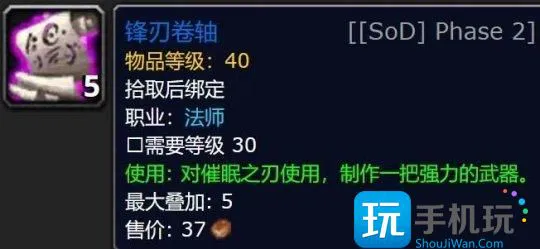 探索赛季P2隐藏武器装备 帕纳斯之剑获取方式介绍 探索赛季P2隐藏武器装备 帕纳斯之剑获取方式介绍