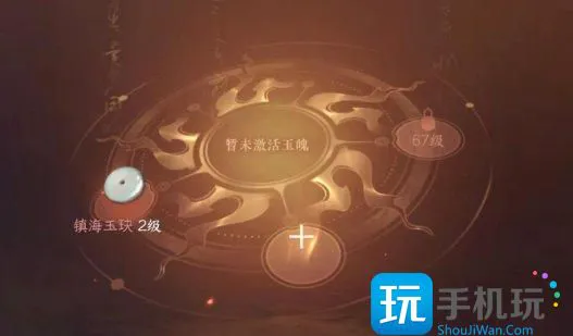 《逆水寒手游》素问玉珏镶嵌怎么搭配 素问玉珏镶嵌搭配推荐 《逆水寒手游》素问玉珏镶嵌怎么搭配 素问玉珏镶嵌搭配推荐