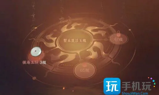 《逆水寒手游》素问玉珏镶嵌怎么搭配 素问玉珏镶嵌搭配推荐 《逆水寒手游》素问玉珏镶嵌怎么搭配 素问玉珏镶嵌搭配推荐