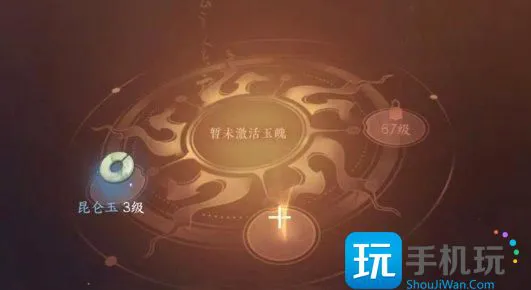 《逆水寒手游》素问玉珏镶嵌怎么搭配 素问玉珏镶嵌搭配推荐 《逆水寒手游》素问玉珏镶嵌怎么搭配 素问玉珏镶嵌搭配推荐