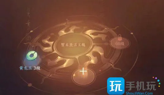 《逆水寒手游》素问玉珏镶嵌怎么搭配 素问玉珏镶嵌搭配推荐 《逆水寒手游》素问玉珏镶嵌怎么搭配 素问玉珏镶嵌搭配推荐