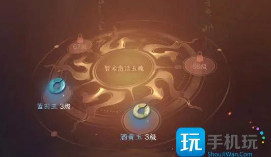 《逆水寒手游》素问玉珏镶嵌怎么搭配 素问玉珏镶嵌搭配推荐 《逆水寒手游》素问玉珏镶嵌怎么搭配 素问玉珏镶嵌搭配推荐