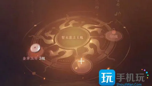《逆水寒手游》素问玉珏镶嵌怎么搭配 素问玉珏镶嵌搭配推荐 《逆水寒手游》素问玉珏镶嵌怎么搭配 素问玉珏镶嵌搭配推荐