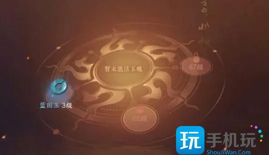 《逆水寒手游》素问玉珏镶嵌怎么搭配 素问玉珏镶嵌搭配推荐 《逆水寒手游》素问玉珏镶嵌怎么搭配 素问玉珏镶嵌搭配推荐