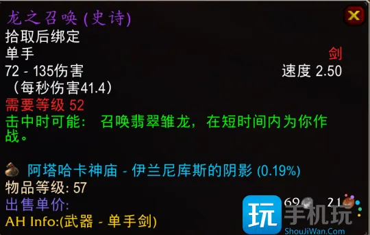 探索赛季P3阶段20人新团本曝光 大量经典神器得到加强 探索赛季P3阶段20人新团本曝光 大量经典神器得到加强