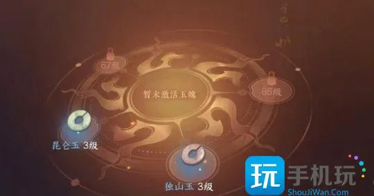 《逆水寒手游》素问玉珏镶嵌怎么搭配 素问玉珏镶嵌搭配推荐 《逆水寒手游》素问玉珏镶嵌怎么搭配 素问玉珏镶嵌搭配推荐