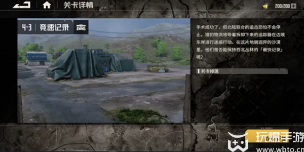 钢岚零落之刻限时活动介绍