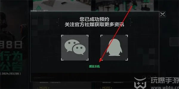 三角洲行动手游官网在哪
