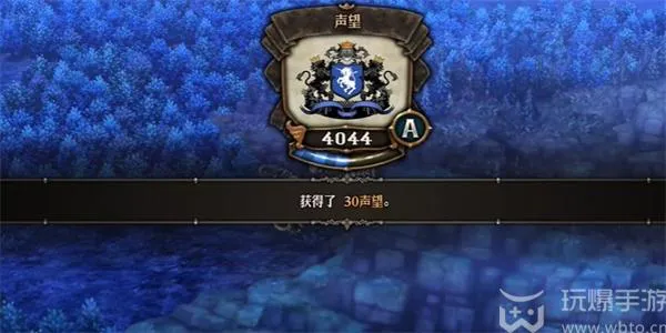 圣兽之王艾尔海姆石板任务怎么做
