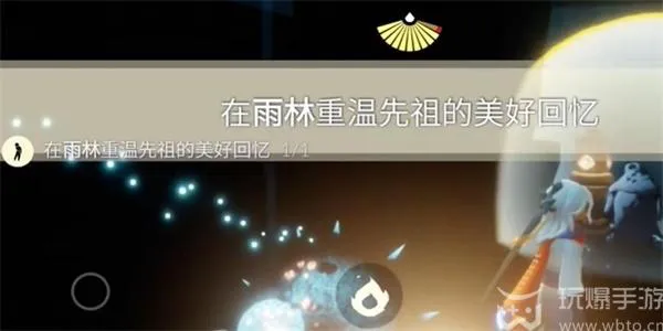 光遇3月11日每日任务怎么做