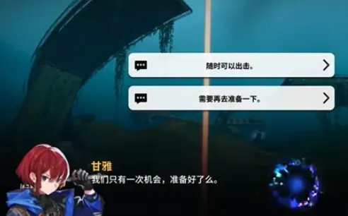 雷索纳斯鸣爆虫母在哪里