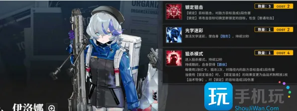 《雷索纳斯》红卡狙击队阵容攻略 《雷索纳斯》红卡狙击队阵容攻略