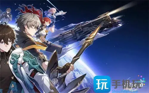崩坏星穹铁道3个前瞻兑换码2.1版本 崩坏星穹铁道3个前瞻兑换码2.1版本