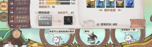 最强祖师猫猫玩法攻略