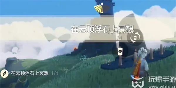 光遇3月15日每日任务怎么做