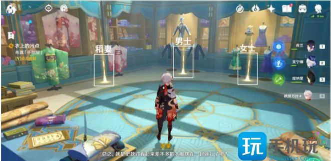 原神衣上的污点任务攻略 衣上的污点任务怎么完成 原神衣上的污点任务攻略 衣上的污点任务怎么完成