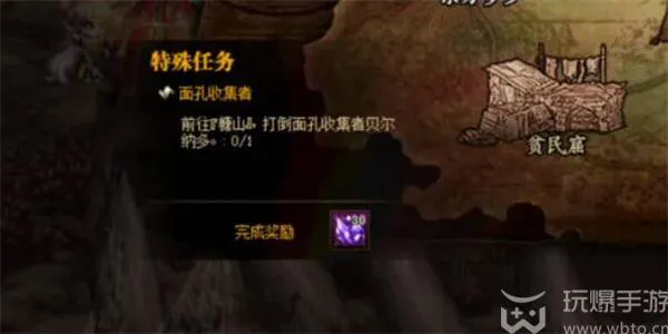 地下城与勇士起源黄金黑暗之眼怎么获得