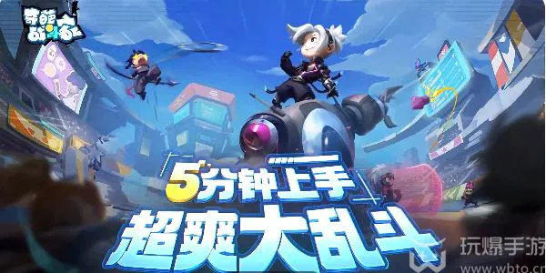 奇葩战斗家合成公式大全 合成公式列表