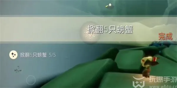 光遇3月18日每日任务怎么做