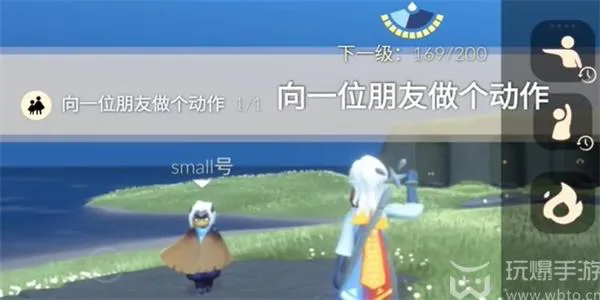光遇3月18日每日任务怎么做