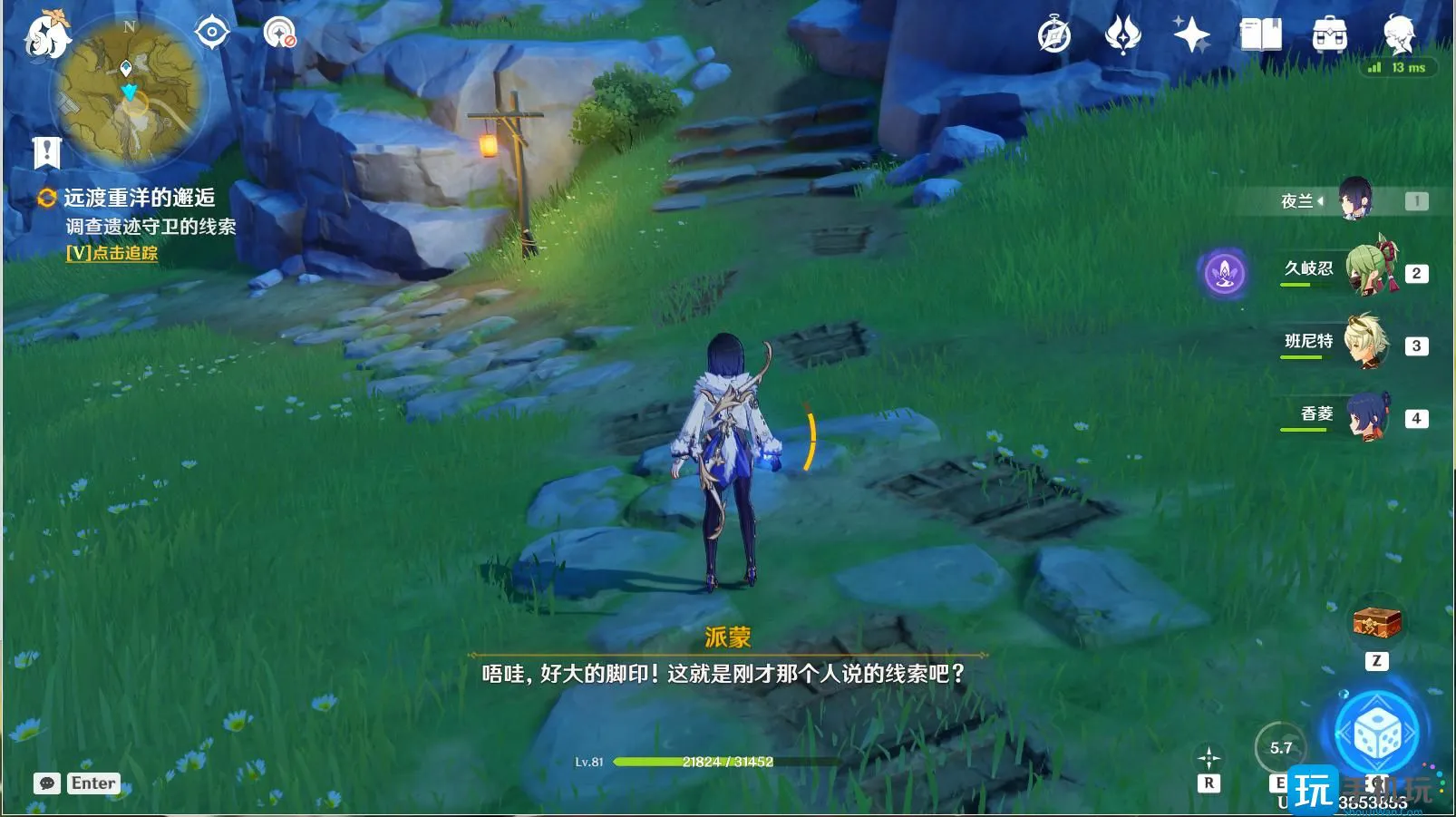 原神鲸天之章第一幕任务怎么做 原神鲸天之章第一幕任务怎么做