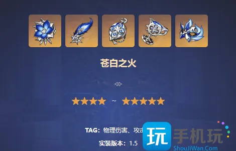 《原神》琴圣遗物推荐2024 《原神》琴圣遗物推荐2024