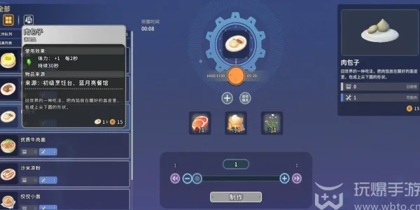 沙石镇时光菜谱大全