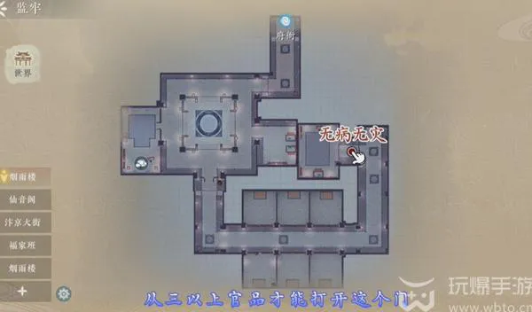 浮生忆玲珑风采拍照位置