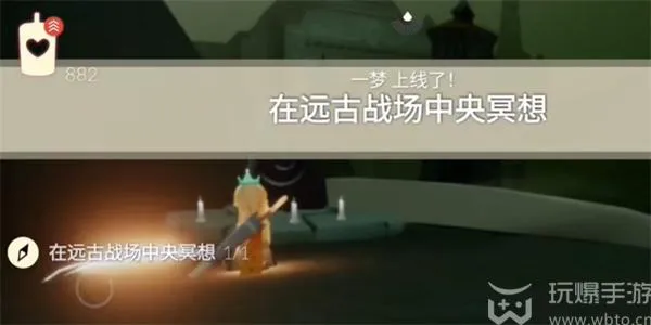 光遇3月18日每日任务怎么做