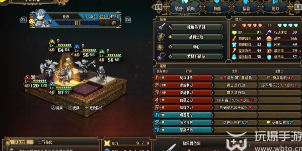 圣兽之王精灵双子枪配队攻略