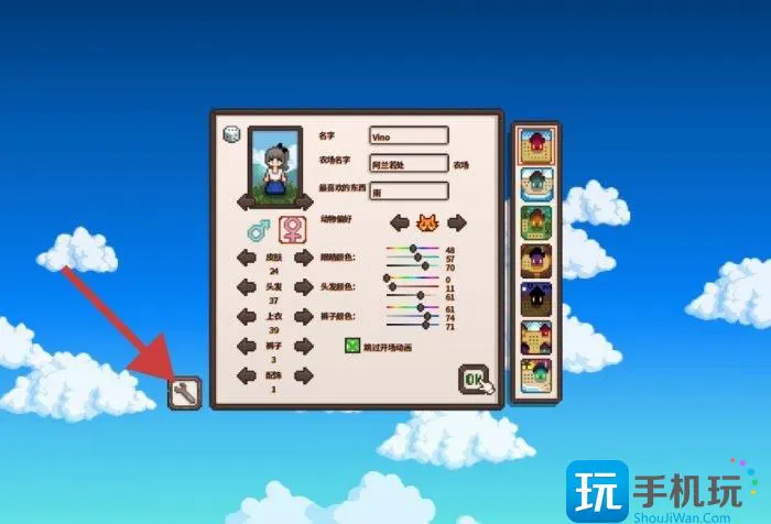 《星露谷物语》萌新怎么开局 新手开局图文攻略
