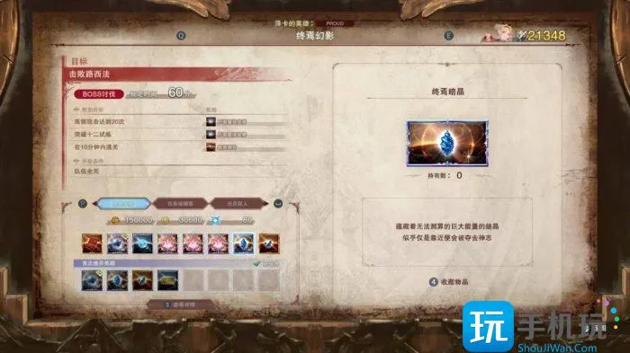 《碧蓝幻想Relink》新因子怎么获取 新因子获取培养用处攻略 《碧蓝幻想Relink》新因子怎么获取 新因子获取培养用处攻略