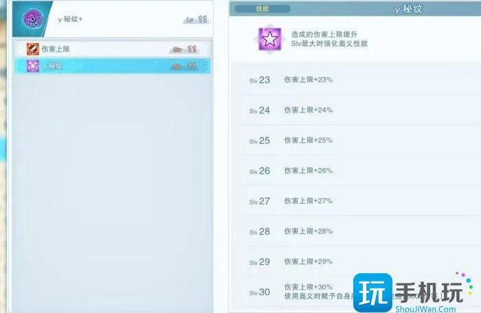 《碧蓝幻想Relink》新因子怎么获取 新因子获取培养用处攻略 《碧蓝幻想Relink》新因子怎么获取 新因子获取培养用处攻略