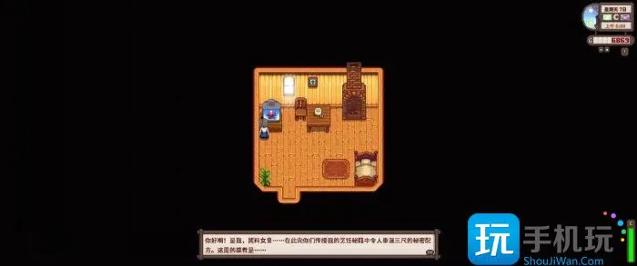 《星露谷物语》萌新怎么开局 新手开局图文攻略