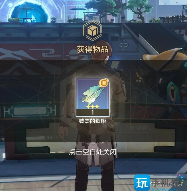 崩坏星穹铁道亦师亦友续大衍万象攻略 崩坏星穹铁道亦师亦友续大衍万象攻略