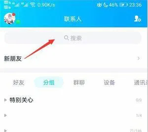dnf二次实名认证怎么操作