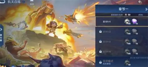 王者荣耀无尽百炼选什么英雄