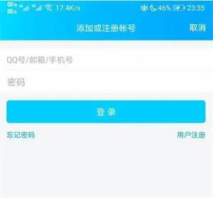 dnf二次实名认证怎么操作
