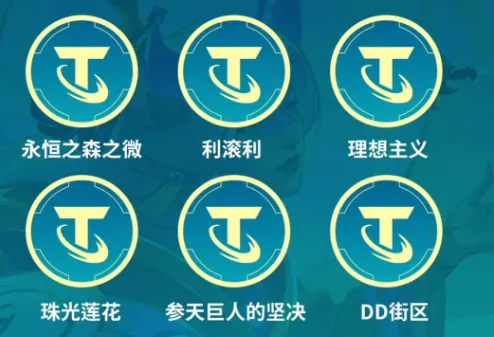 金铲铲之战s11千珏主c阵容推荐