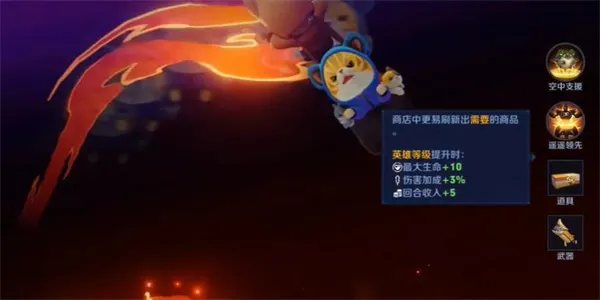 王者荣耀机关百炼1-4怎么打