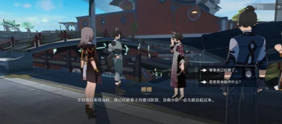 崩坏星穹铁道游戏攻略大全