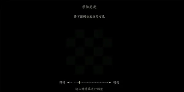 龙之信条2怎么设置中文模式