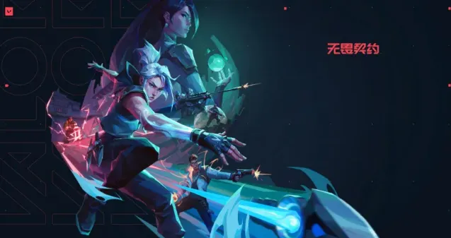 无畏契约准信代码大全