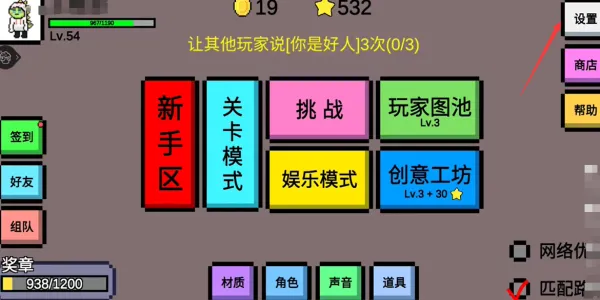 魔导战争兑换码大全
